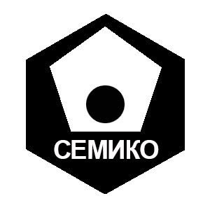 СЕМИКО НПП